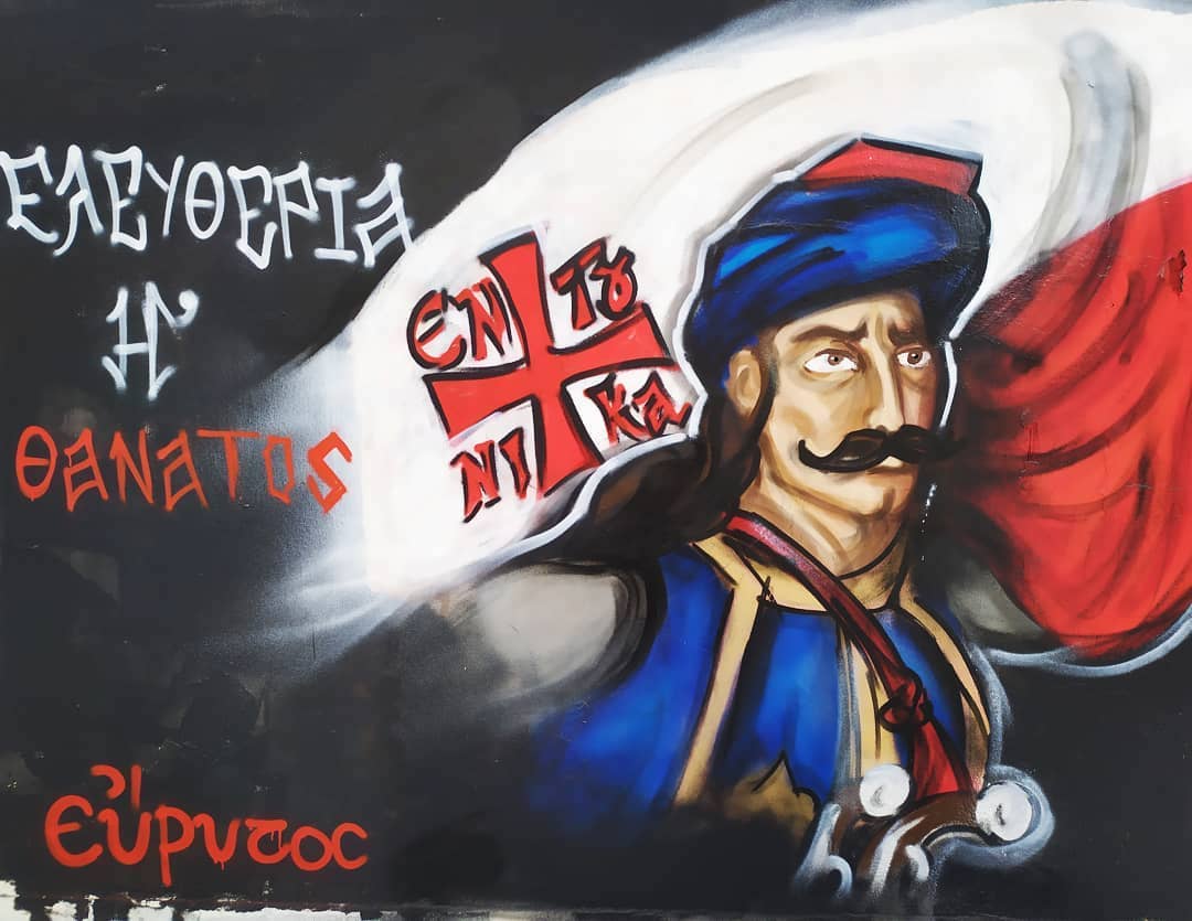 The 1821 Greek Revolution: Against All Odds