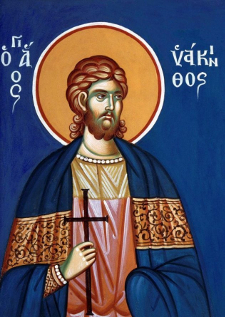 Agios Yakinthos: Greece’s Saint Valentine