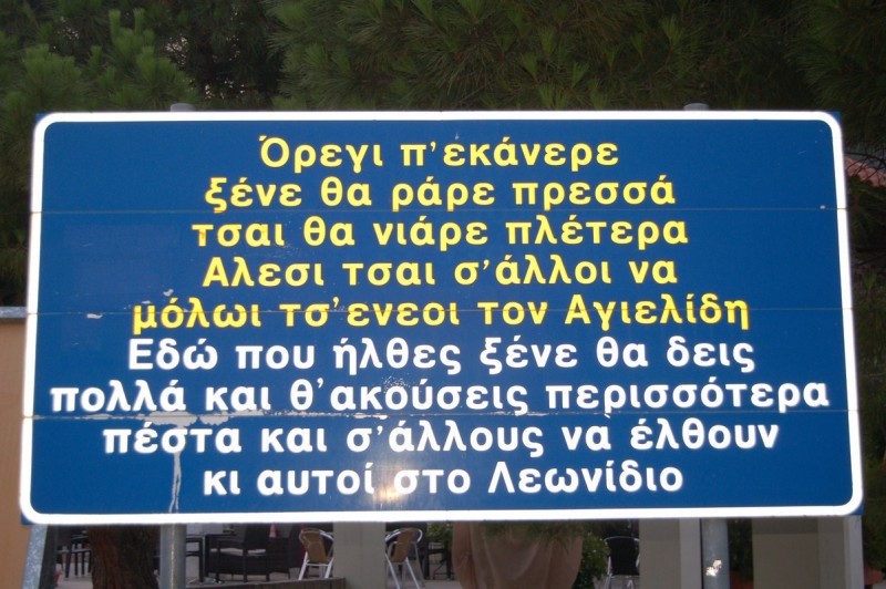 Tsakonia: Still Speaking One of the World’s Oldest Languages