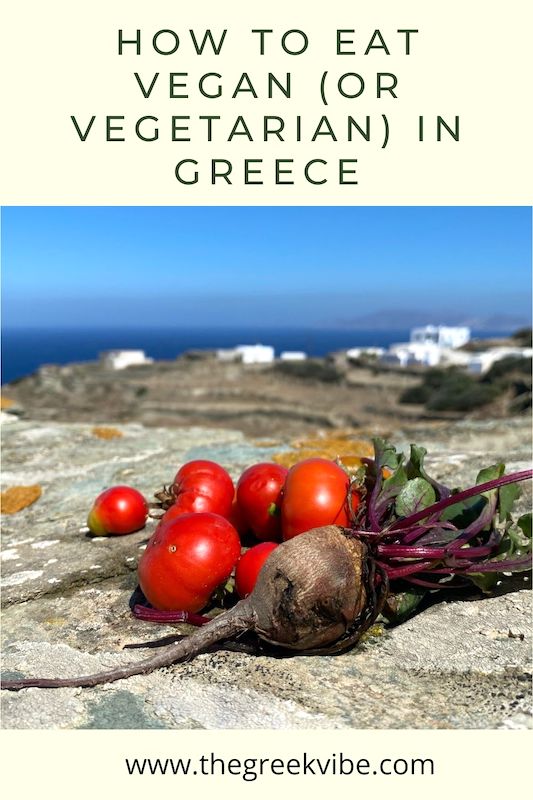 How to Eat Vegan or Vegetarian in Greece