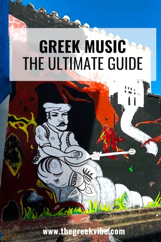 The Ultimate Guide to Greek Music