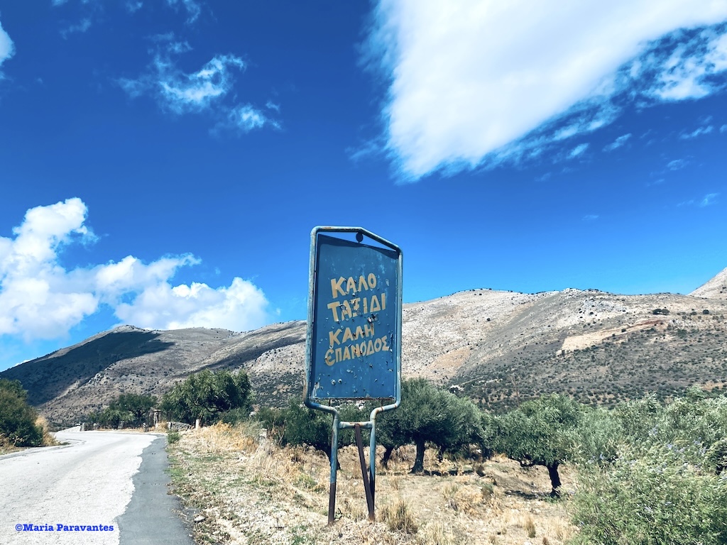 Practical Tips for Traveling to Greece in the Fall